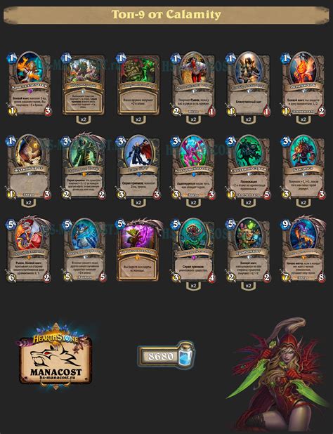 odd rogue|Top Legend Hearthstone Odd Rogue Decks.